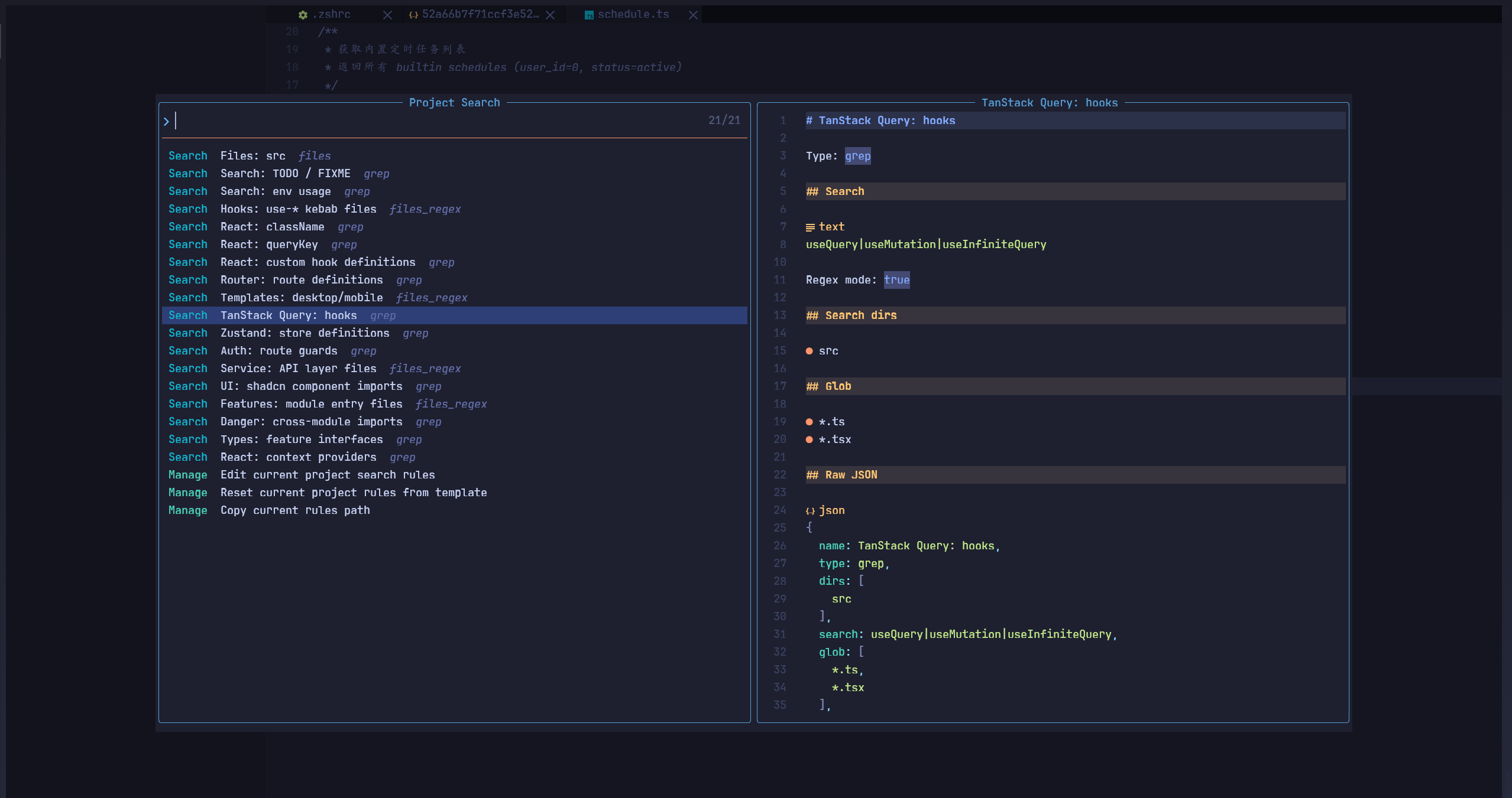 React project search example